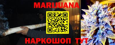 бутират Азнакаево