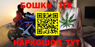 кокаин Абинск