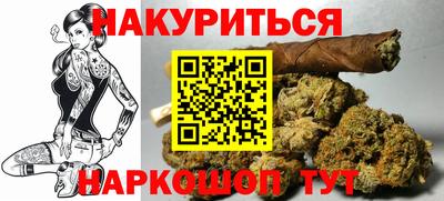 кокаин Абинск