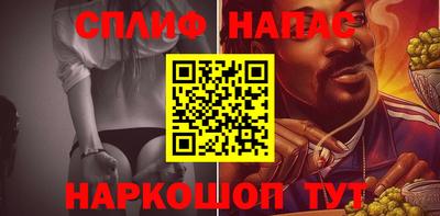 тгк Абинск