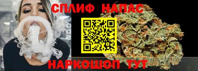 кокаин премиум Абакан