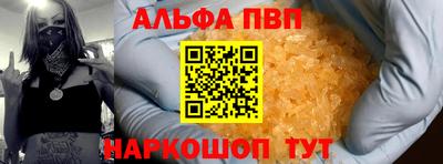 кокаин Азнакаево