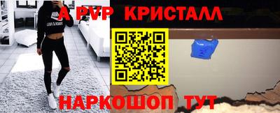 бутират Азнакаево