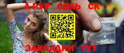 бутират Азнакаево