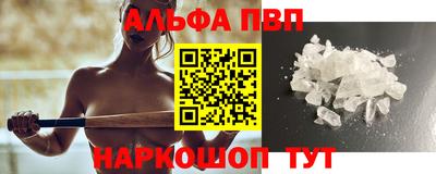 кокаин премиум Абакан