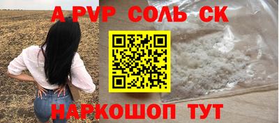 кокаин премиум Абакан