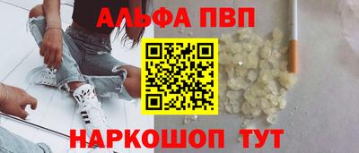 индика Абакан