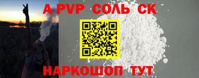 кокаин Абинск