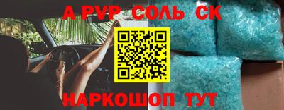 кокаин премиум Абакан