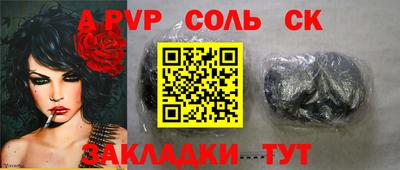 кокаин премиум Абакан