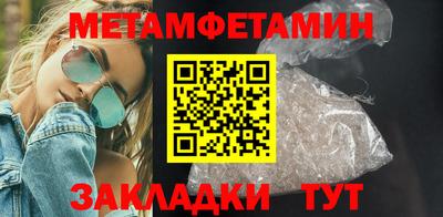 кокаин премиум Абакан
