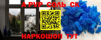 кокаин Азнакаево