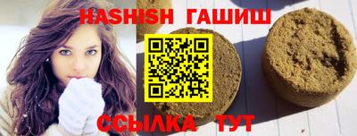 тгк Абинск