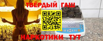 тгк Абинск
