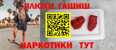 бутират Азнакаево