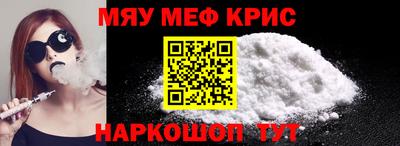 кокаин премиум Абакан