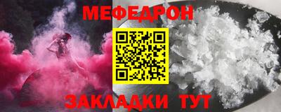 бутират Азнакаево