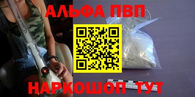 бутират Азнакаево