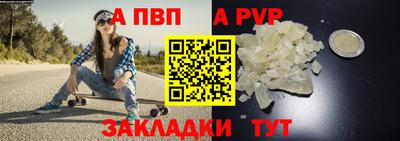 бутират Азнакаево