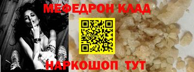 бутират Азнакаево