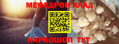 бутират Азнакаево