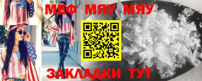 бутират Азнакаево