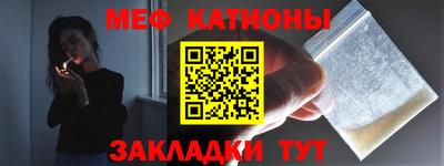 тгк Абинск