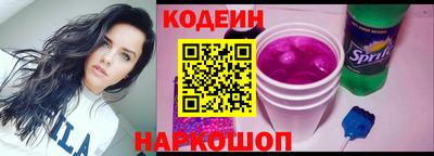 кокаин Азнакаево