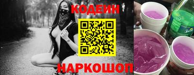 кокаин Азнакаево