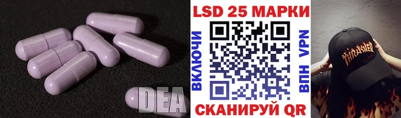 ЛСД экстази кислота  купить   Анапа 