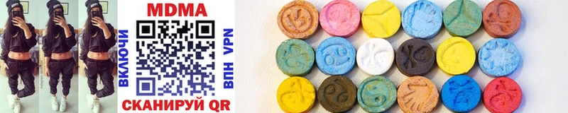 MDMA кристаллы  дарнет шоп  Анапа 