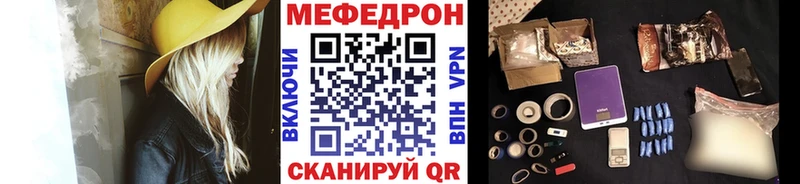 где продают   Анапа  Мефедрон мяу мяу 