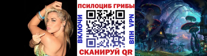 цена наркотик  Анапа  Галлюциногенные грибы мицелий 