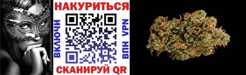 Каннабис конопля  Анапа 