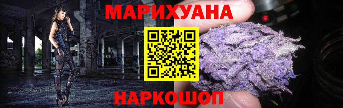 Бошки марихуана индика  Бошки марихуана семена  Шишки марихуана THC 21%  Вход с VPN  Анапа  Каннабис LSD WEED 