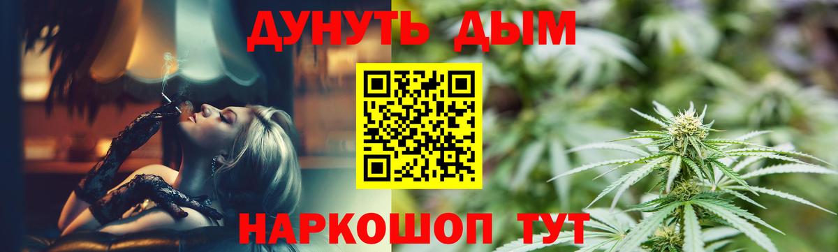 Анапа  Вход с VPN  Cocaine  Мефедрон  Меф МЯУ МЯУ   МАРИХУАНА  ГАШИШ 