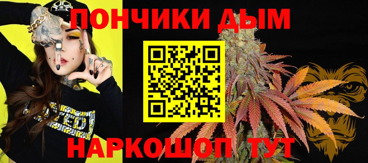 Канабис индика Анапа